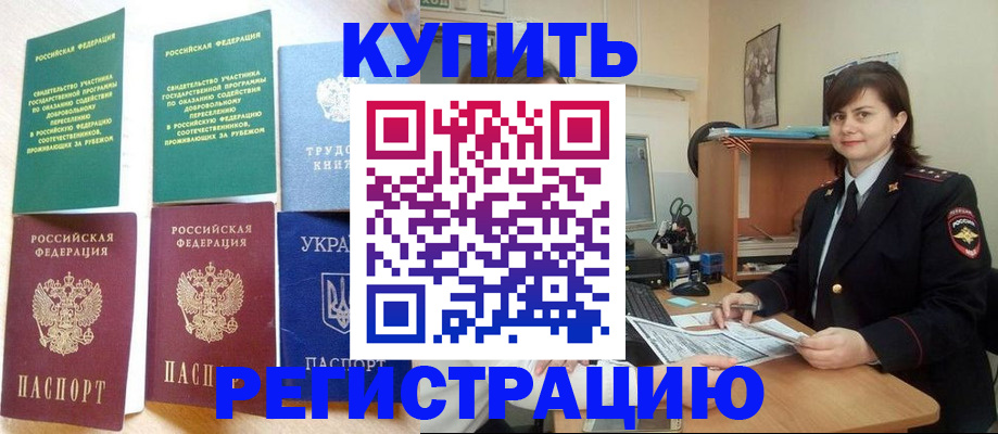регистрация для школы в Юрьевце